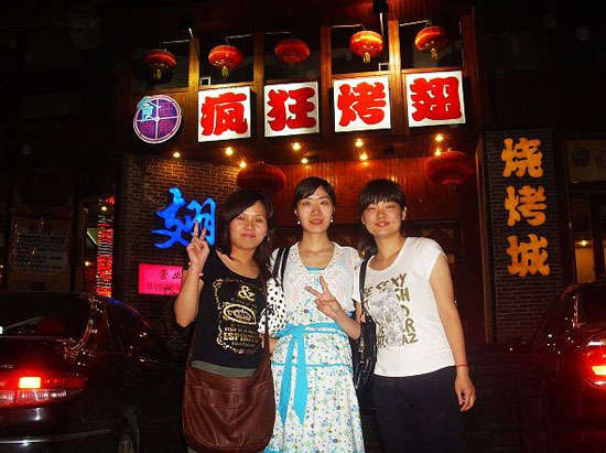 灌云烤翅吧